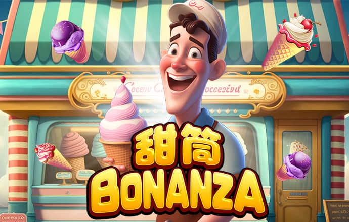 c7娱乐模拟器